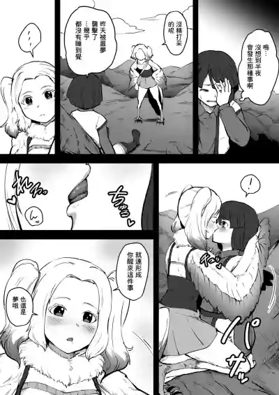 第17頁圖