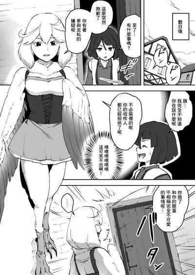 第5頁圖