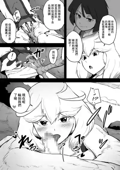 第9頁圖