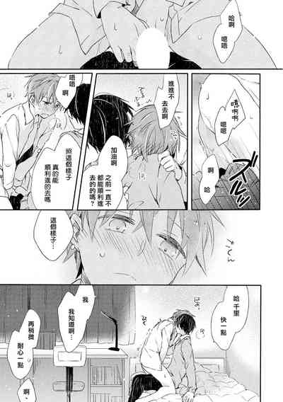 第21页图