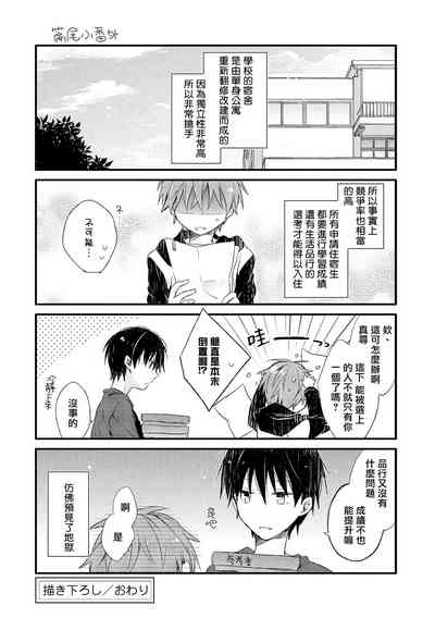 第25页图