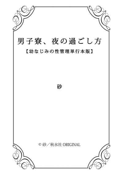 第29页图