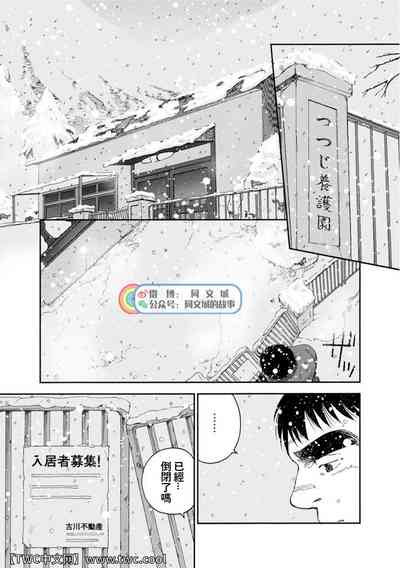 第305頁圖