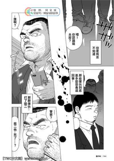 第341頁圖