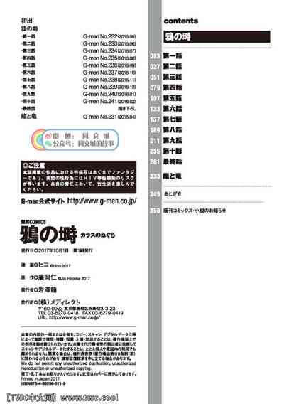第349頁圖