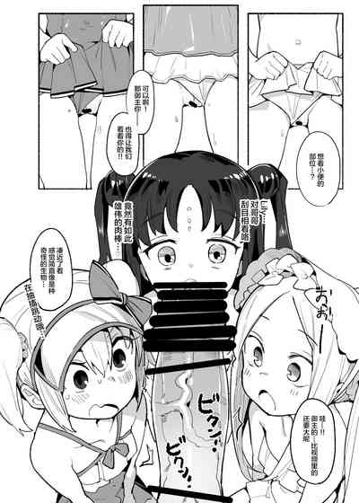 第5頁圖