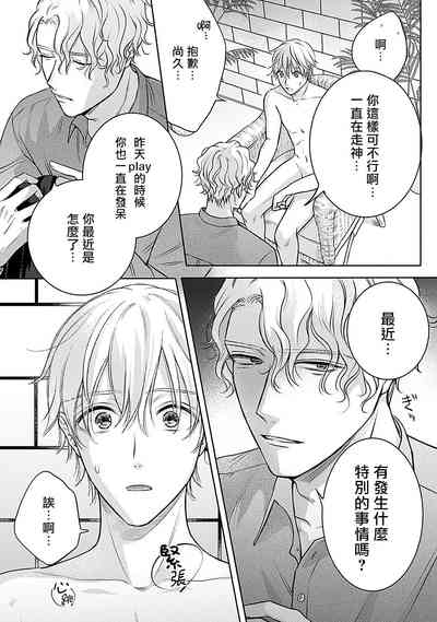 第21頁圖
