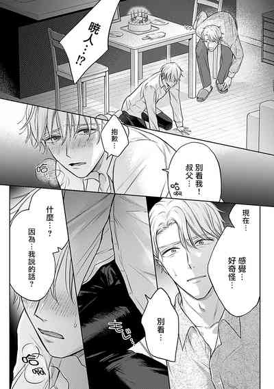 第5頁圖