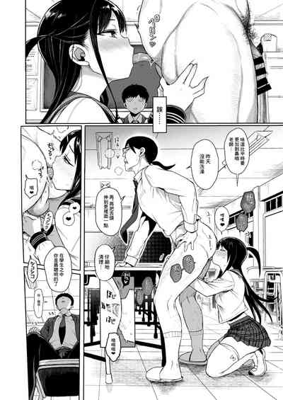 第5页图