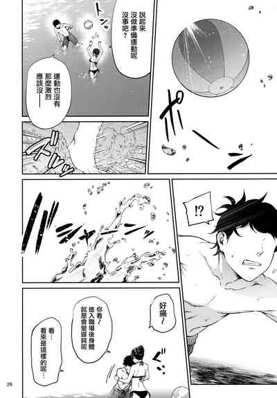 第25页图