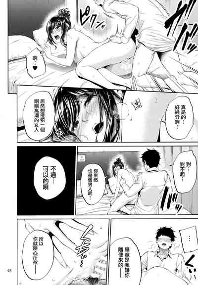第61页图