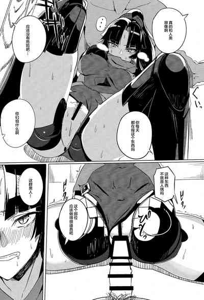 第9页图
