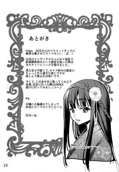 第25頁圖