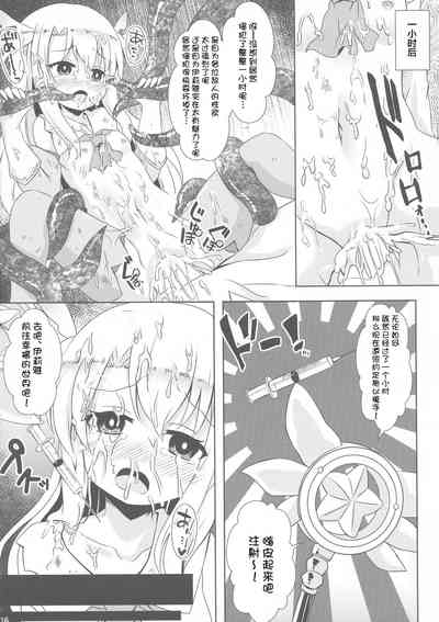 第17页图