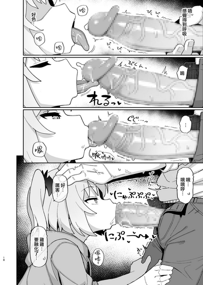 第17页图