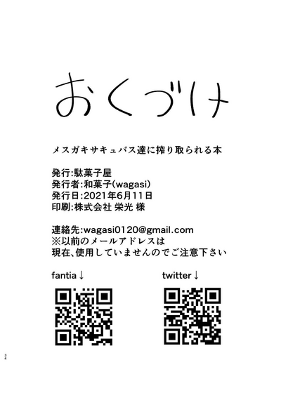第33页图