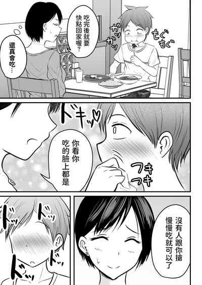 第13頁圖