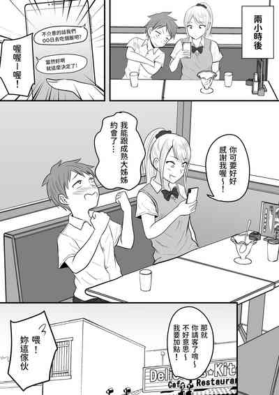 第9頁圖