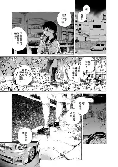 第5頁圖