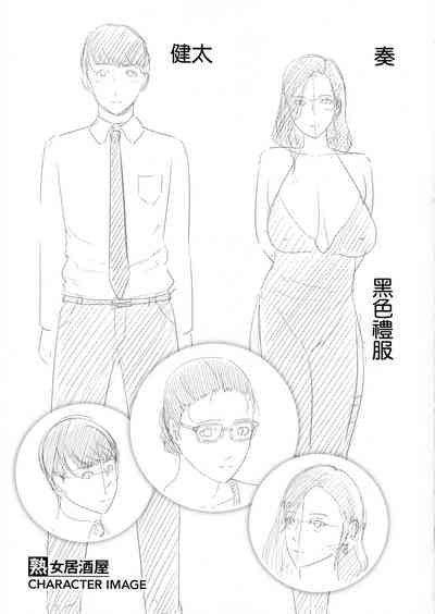 第17頁圖