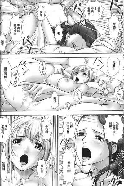 第21頁圖