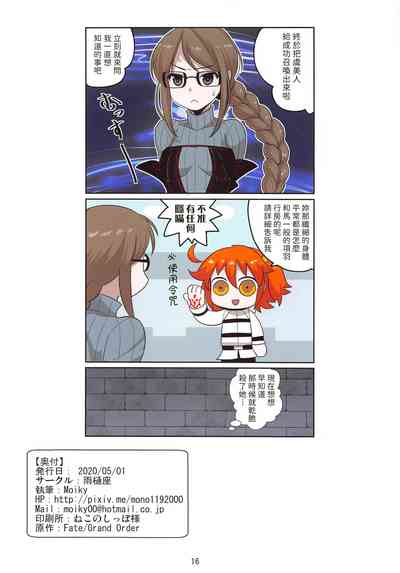 第17页图