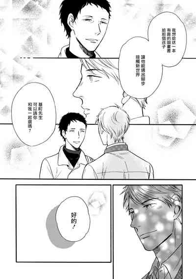第21頁圖