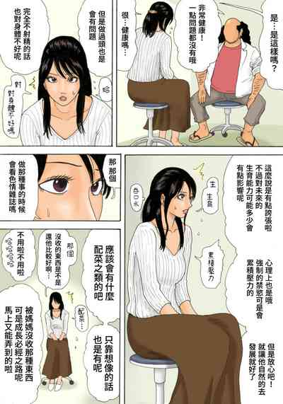 第5頁圖