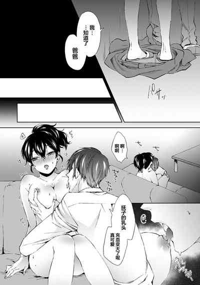 第9页图