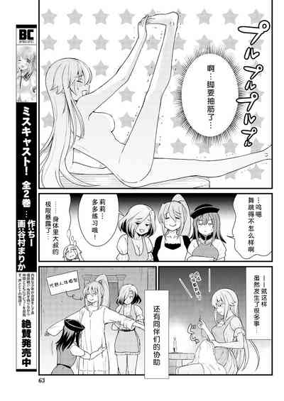 第17頁圖