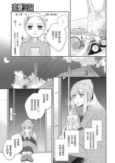 第21页图