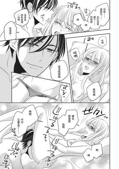 第29页图