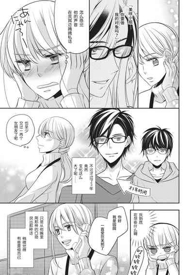 第9页图