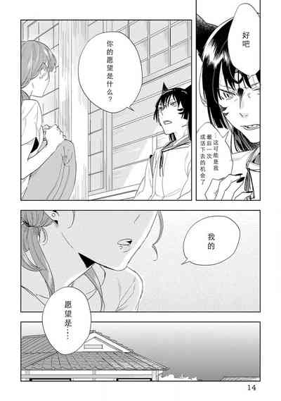 第13頁圖