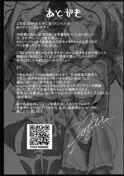 第25頁圖