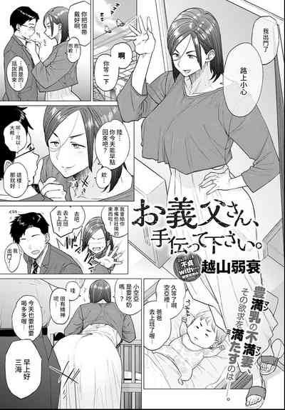 第1页图
