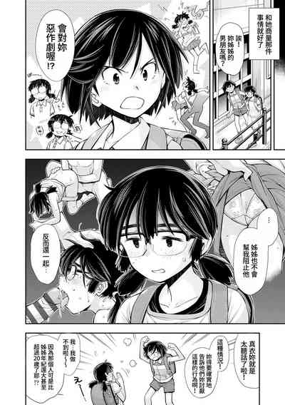 第5页图