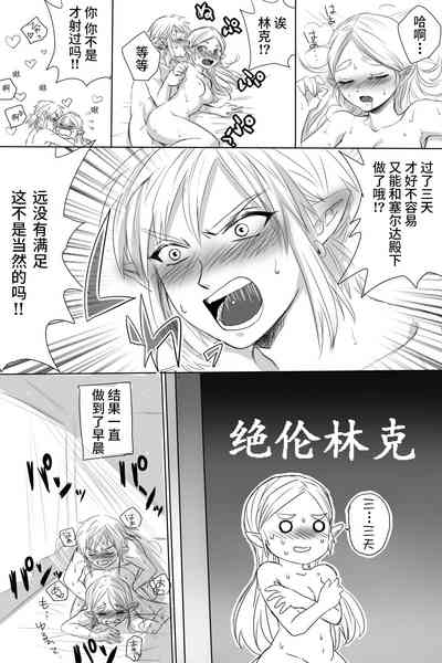 第13页图