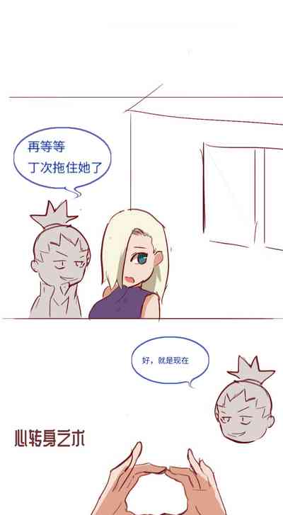 第9页图