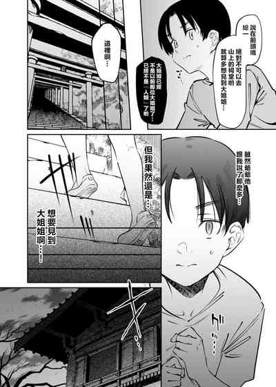 第13页图