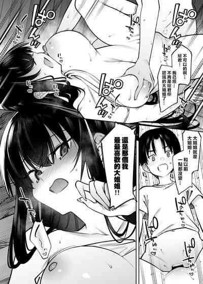 第29页图