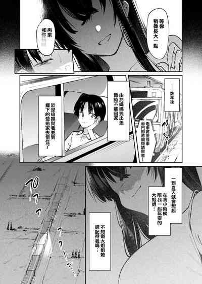 第5页图