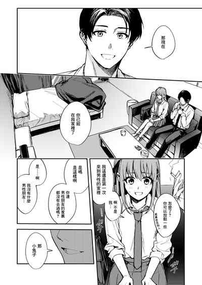 第5頁圖