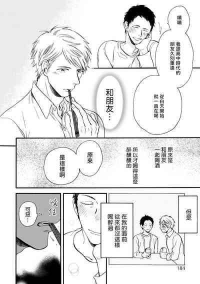 第45頁圖