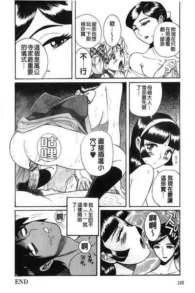 第101頁圖