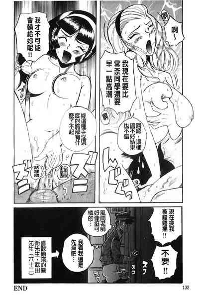第133頁圖