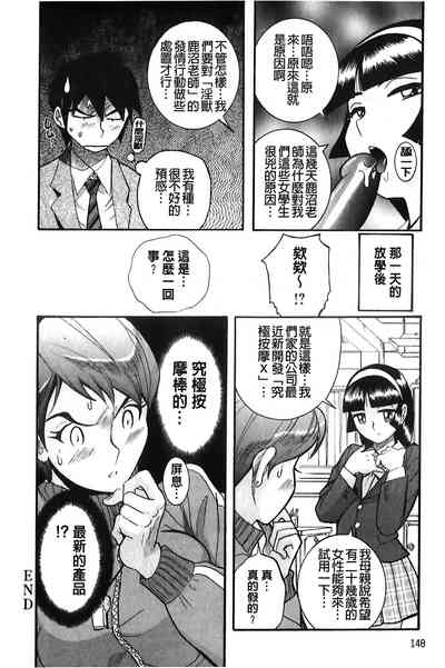 第149頁圖