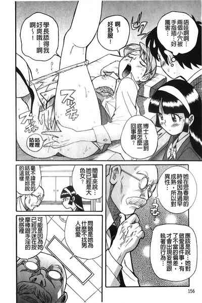 第157頁圖