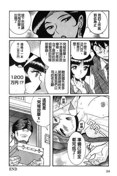 第165頁圖