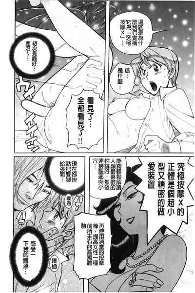 第169頁圖